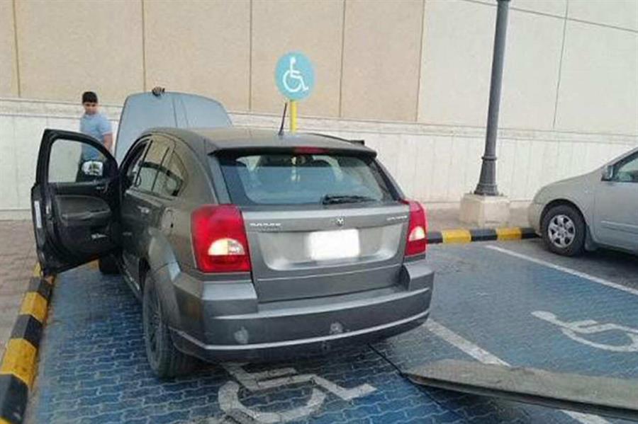 ضبط أكثر من 3 آلاف ‏مركبة مُخالِفة بالوقوف في الأماكن المخصصة لذوي الإعاقة