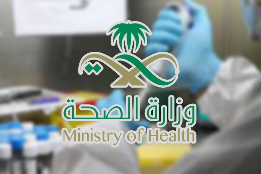 "الصحة": أكثر من 300 ألف شخص سجّلوا للحصول على لقاح كورونا