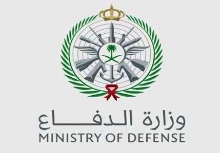 بدء التقديم على عدد من الفرص الوظيفية للخريجين والخريجات بوزارة الدفاع اليوم