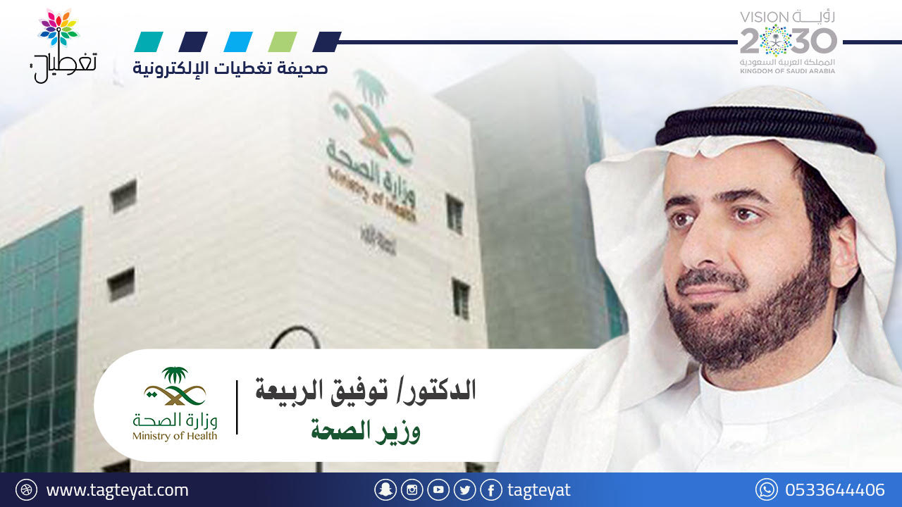 بالفيديو.. كلمة وزير الصحة بشأن الموجة الثانية لفيروس كورونا