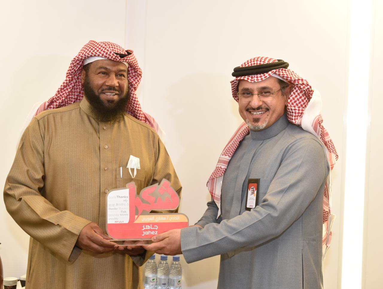 وفد جمعية أصدقاء لاعبي كرة القدم الخيرية يزور شركة جاهز