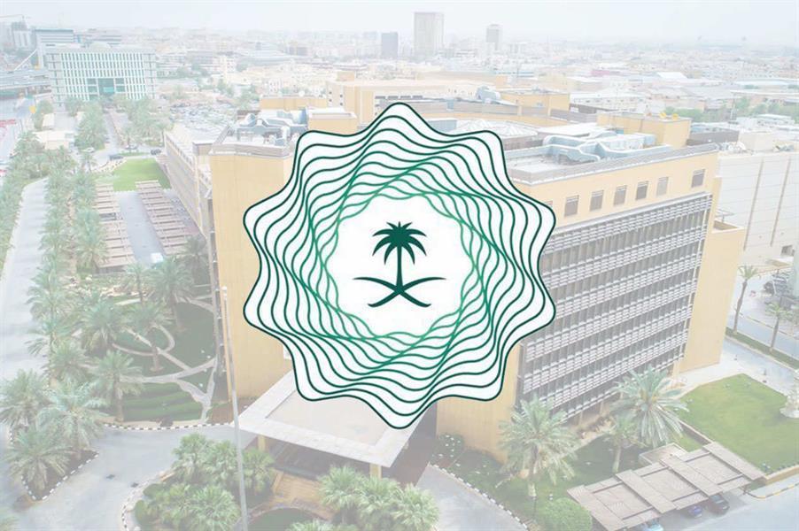 "المالية" تعلن إنهاء صرف جميع أوامر الدفع المستلمة لـ2020 بقيمة تتخطى التريليون ريال