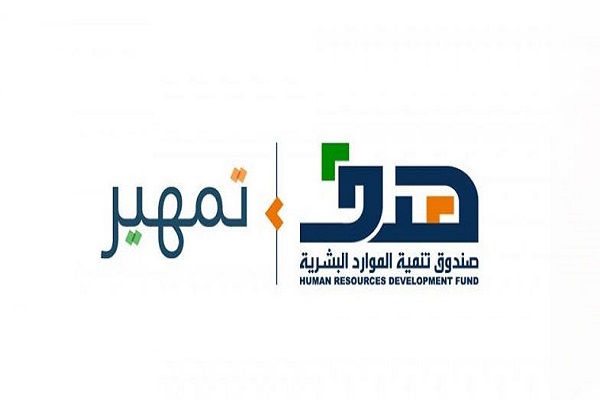 «تمهير».. شروط التحاق الباحثين عن عمل ببرنامج التدريب