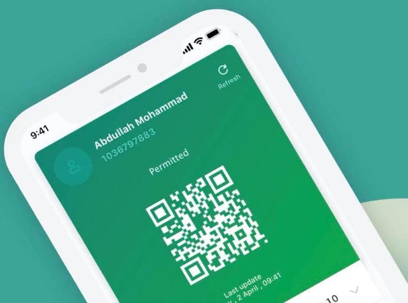 تطبيق "توكلنا" شرط لدخول الأسواق والأماكن ‏العامة ومقرات الأمانة بالشرقية
