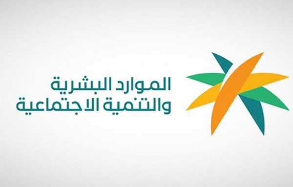 “الموارد البشرية” توضح ميزة تطبيق قرار “الزي الموحد”