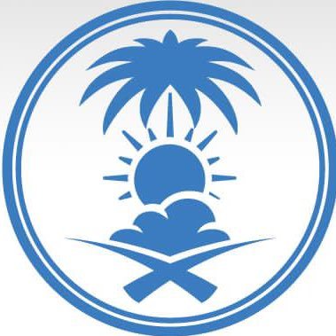 تنبيهات الأرصاد: نشاط للرياح والأتربة وسحب رعدية على بعض مناطق المملكة