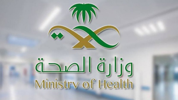 «الصحة» توجّه نصائح للمرأة الحامل عند إصابتها بالزكام