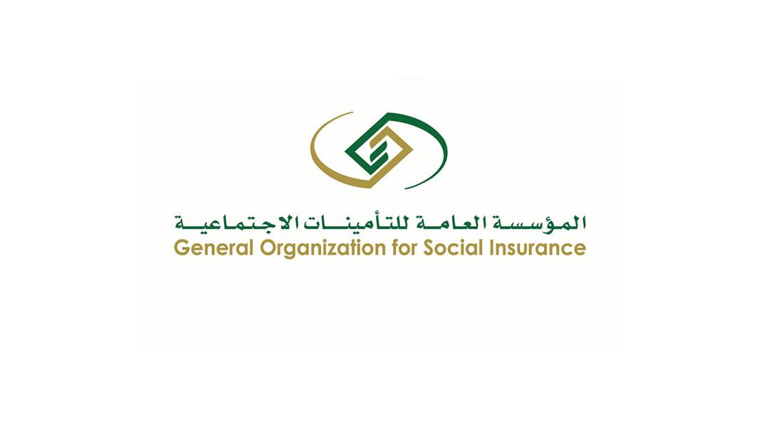 "التأمينات": 4 خطوات لتقديم طلب التقاعد إلكترونياً