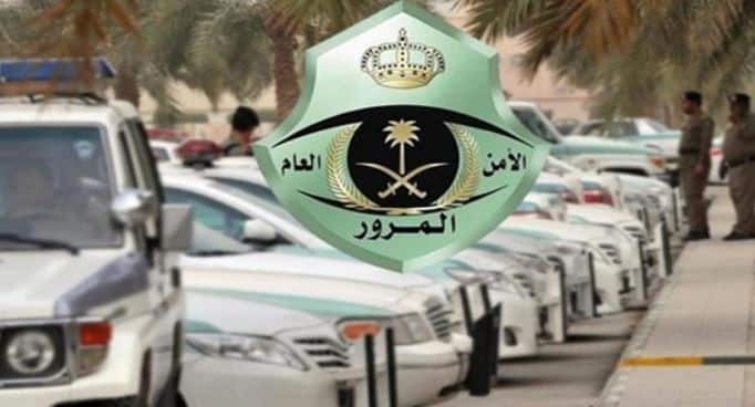 «المرور السعودي»: المخالفات لا تمنع نقل ملكية المركبات بـ«شرطين»