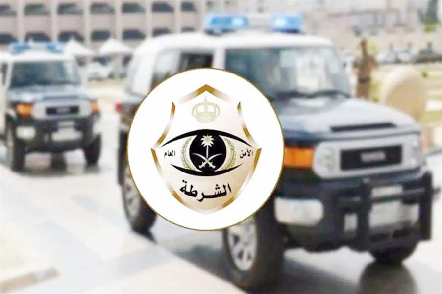 "شرطة الشرقية": القبض على مواطنين استغلا تطبيقات التواصل في النصب والاحتيال