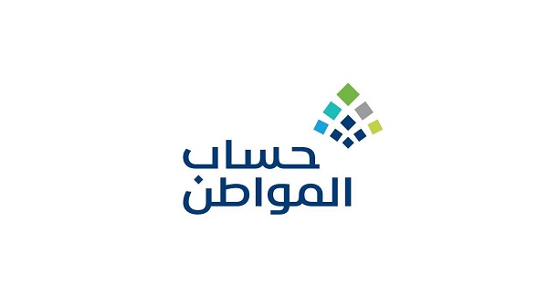 «حساب المواطن» يوضح إمكانية استلام الزوجة مبلغ الدعم دون علم قرينها