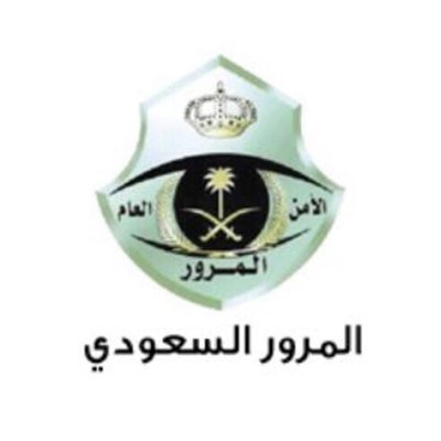 «المرور»يوضح شروط استبدال رخصة قيادة خاصة أجنبية