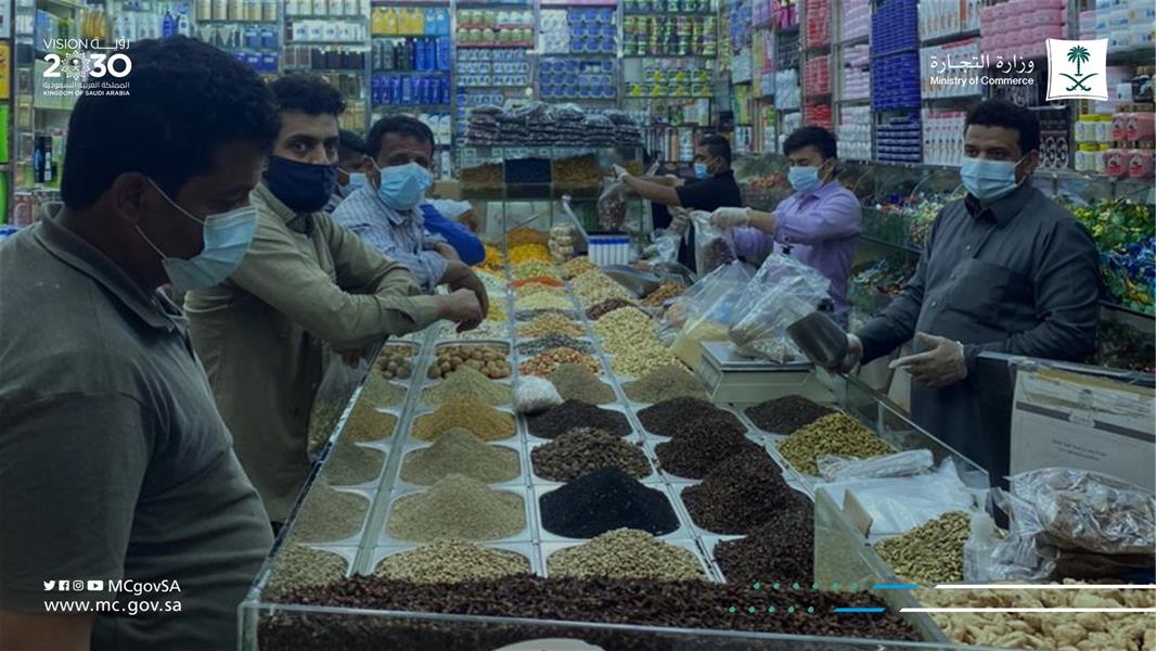 "التجارة": إغلاق وتغريم محلات لم تلتزم بالطاقة الاستيعابية المسموح بها