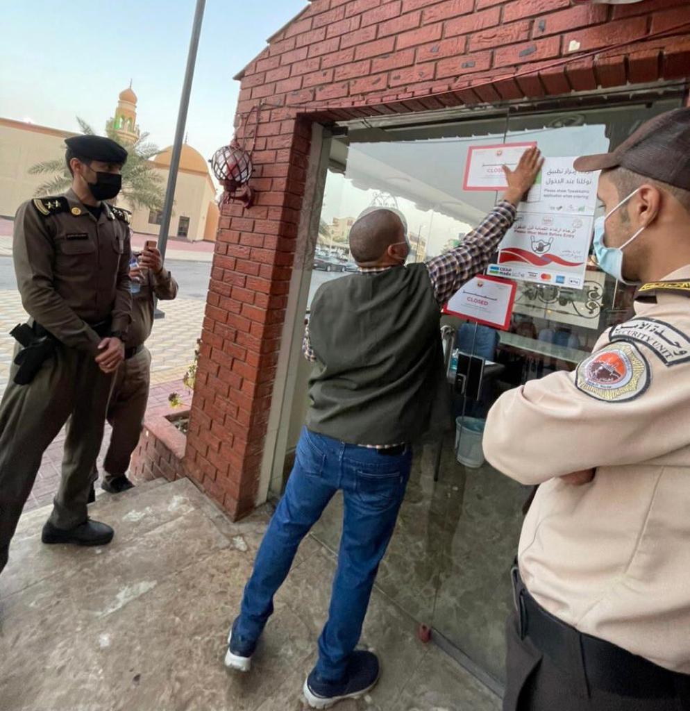 الهيئة الملكية بالجبيل تنفذ أكثر من (930) جولة رقابية على المراكز والمجمعات التجارية لتفعيل تطبيق توكلنا