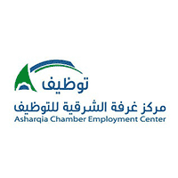 مركز غرفة الشرقية للتوظيف يوفر أكثر من 100 وظيفة بالقطاع الخاص بالمنطقة الشرقية