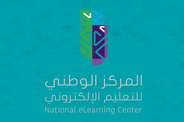 وظائف في مركز التعليم الإلكتروني