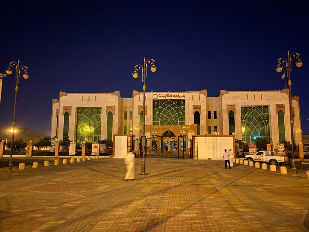 بلدية بيشة تتفاعل مع ساعة الأرض
