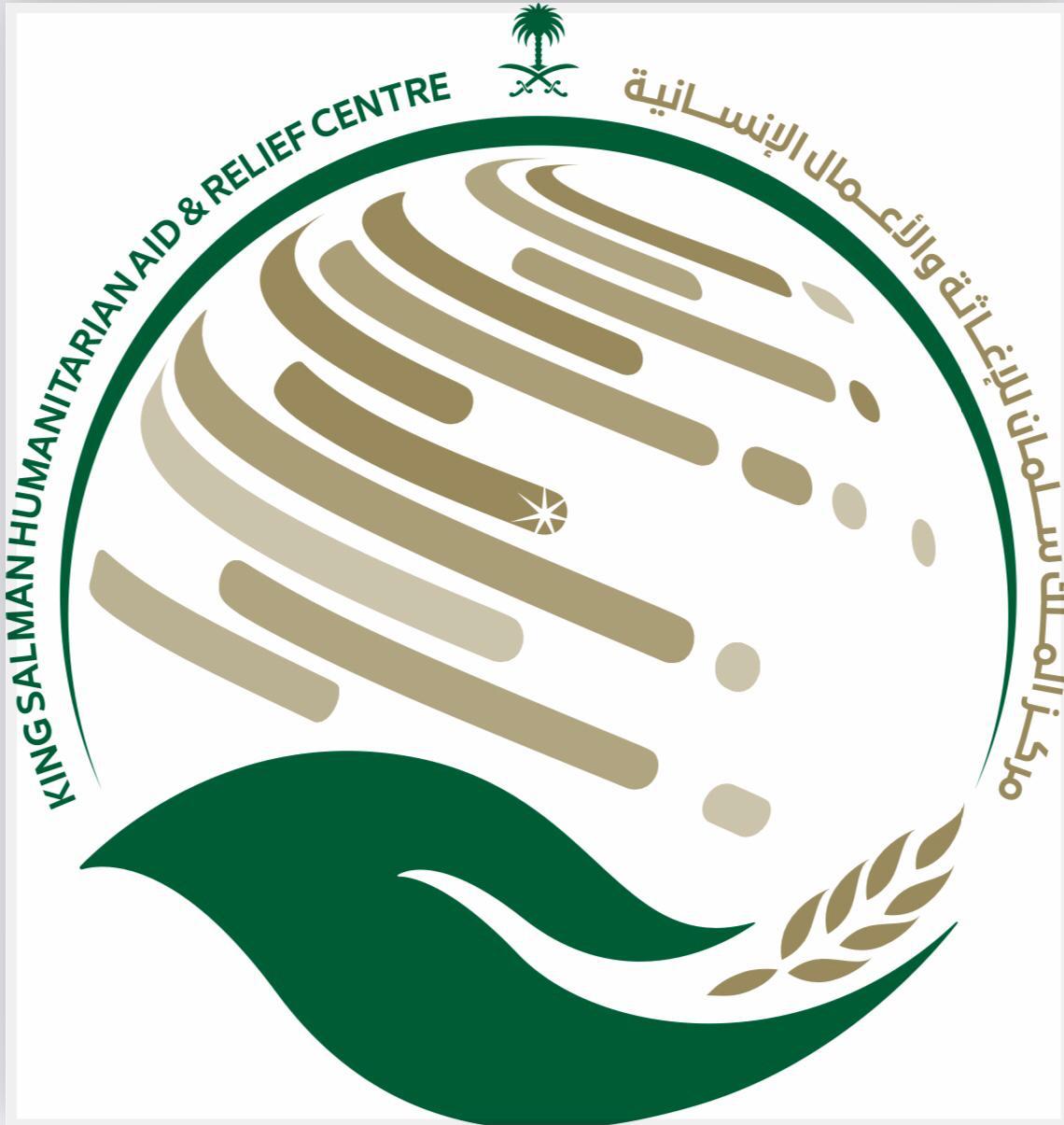 مركز الملك سلمان للإغاثة يطلق حملة تبرعات تحت شعار "تعرّف وساهم" لدعم الفئات المحتاجة حول العالم