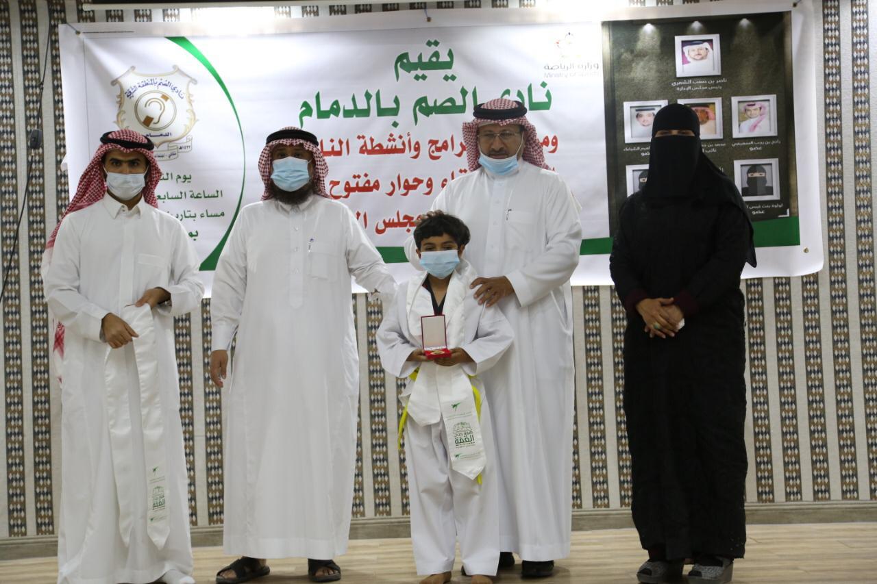 الحزام الأصفر في التايكوندو للبراعم الصم بالشرقية.