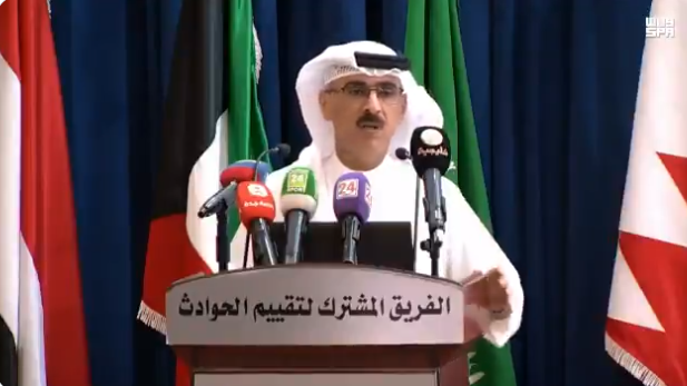 الفريق المشترك لتقييم الحوادث في اليمن يفند المزاعم الحوثية حول عمليات التحالف