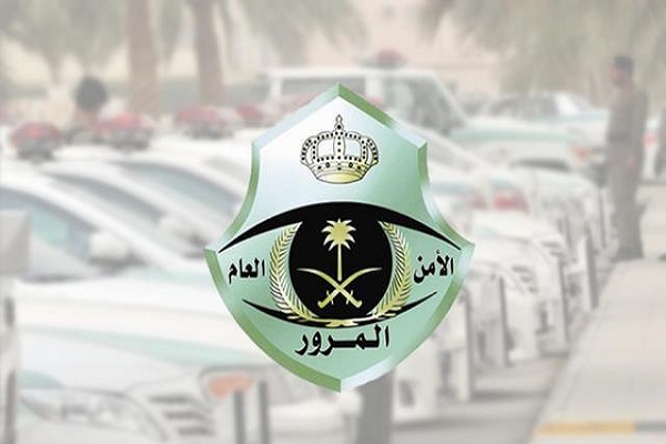 “المرور” يؤكد ضرورة حجز موعد لطلب استبدال لوحات مركبة تالفة