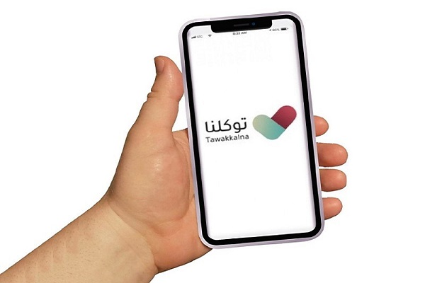 تطبيق توكلنا : لون الباركود يحدد مدة العزل للقادمين من الخارج