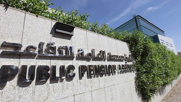 «التقاعد» توضح خطوات احتساب الإجازة المدرسية
