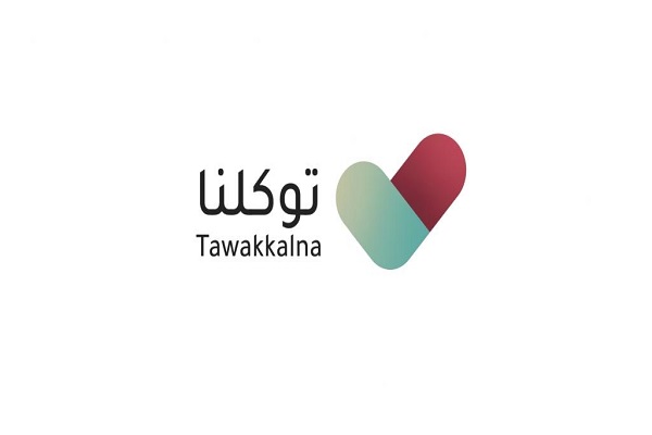 توكلنا يعلن عن إصداره الجديد ويُتيح تزكية المسجلين الجدد دون الرجوع إلى أبشر
