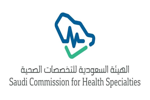 التخصصات الصحية تعتمد 886 مركزًا ومقرًا و1832 برنامجًا تدريبيًا