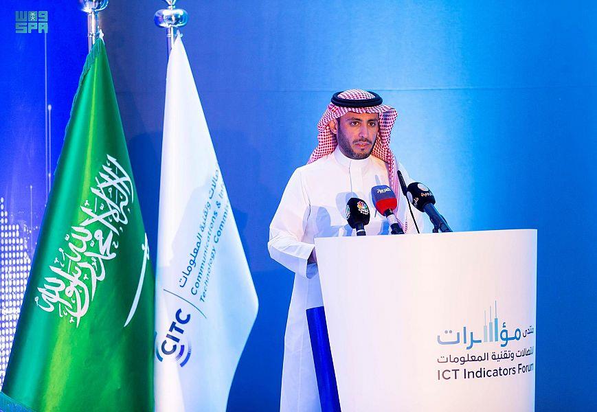 محافظ هيئة الاتصالات: المملكة ضمن أفضل 10 دول بالعالم في متوسط سرعة التحميل للإنترنت
