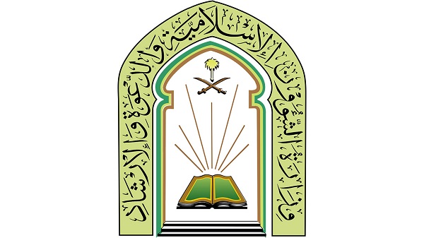 «الشؤون الإسلامية» تطلق مبادرة للتأكيد على تحذير «كبار العلماء» من الإخوان