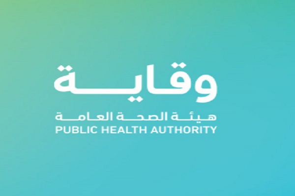 بعد قرار مجلس الوزراء.. ما هي أهداف ومهام هيئة الصحة العامة “وقاية”