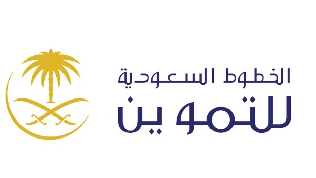 وظائف في الخطوط السعودية للتموين