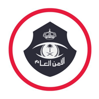 الأمن العام يعلن نتائج القبول المبدئي للوظائف العسكرية (رجال) برتبة (جندي)