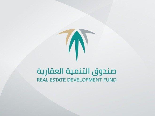 تجنباً لاتخاذ إجراء نظامي.. "الصندوق العقاري" يدعو ملاك 12 ألف شقة سكنية لتحديث بياناتهم