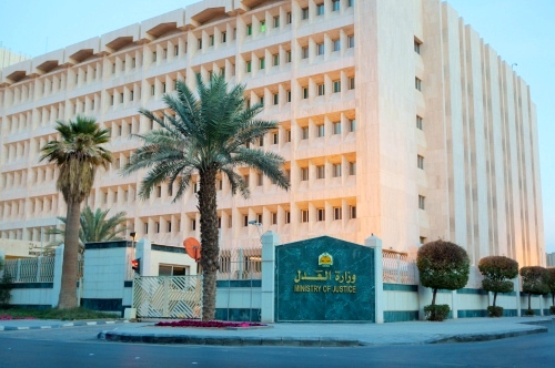 وزارة العدل تواصل نشر جميع أحكام الإفلاس والأحكام التجارية