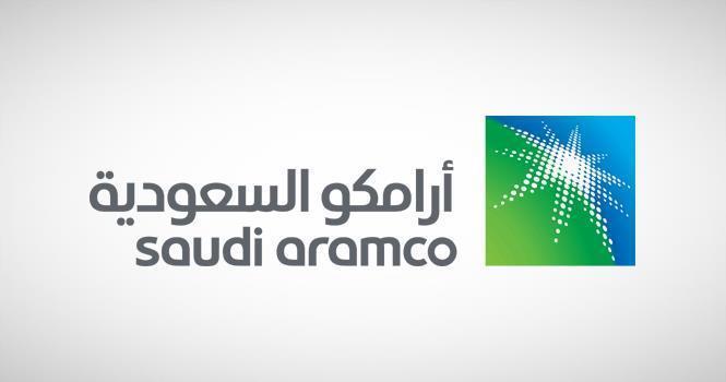 “أرامكو” تعلن فتح باب التسجيل في “برنامج التدريب المهني”