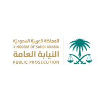 النيابة العامة تعلن موعد إجراء مقياس القبول لوظيفة (ملازم تحقيق)