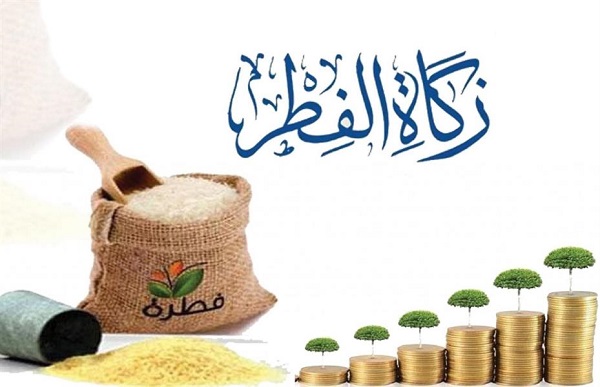 “تبرع” تتيح فرصة دفع زكاة الفطر مبكراً لإخراجها في وقتها المحدد شرعاً