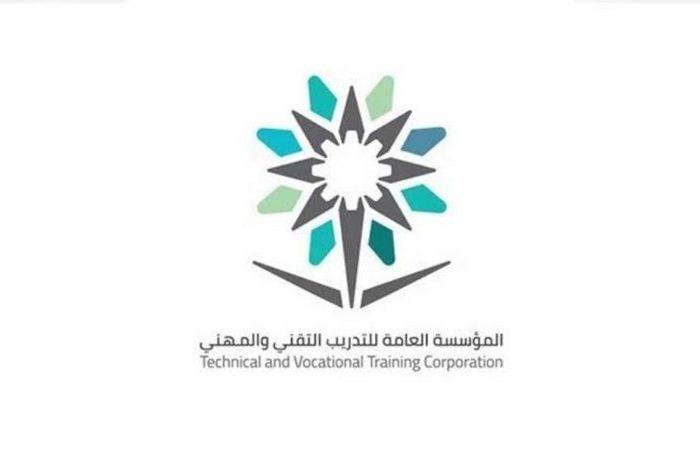 «التدريب التقني» تعلن عن 27 ألف مقعد تدريبي