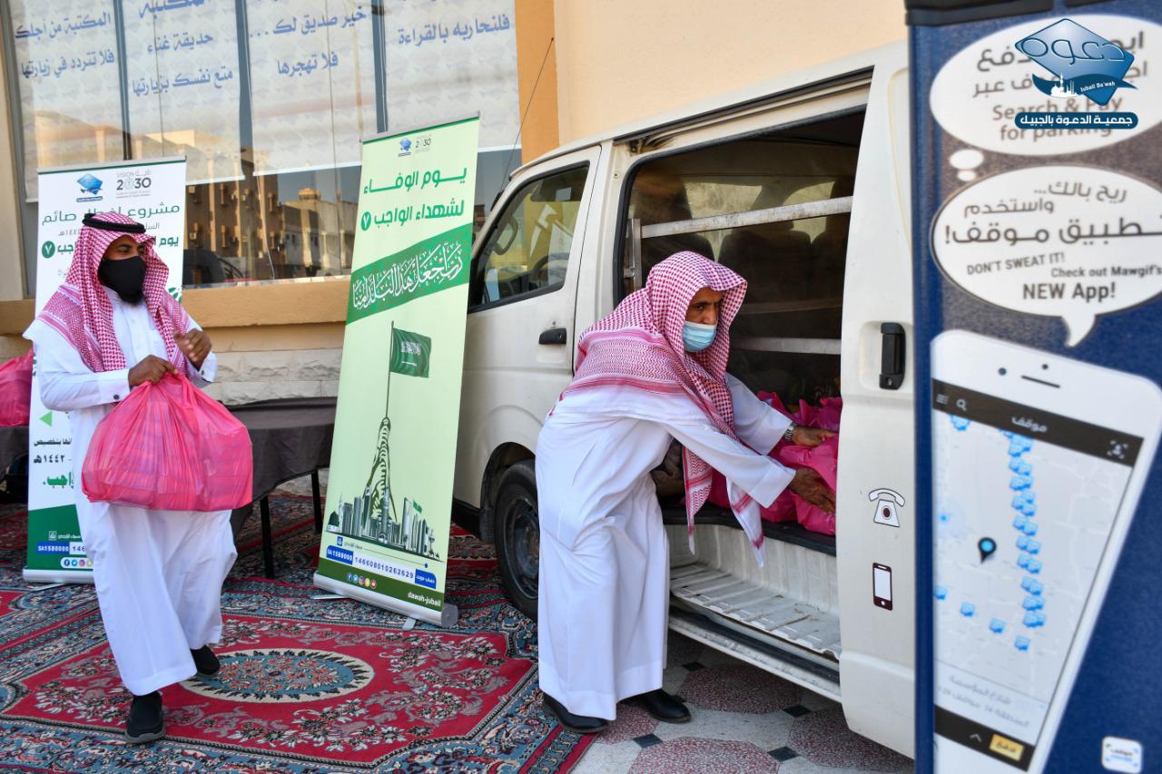 جمعية الدعوة بالجبيل تطلق مبادرة (يوم الوفاء السابع لشهداء الواجب )