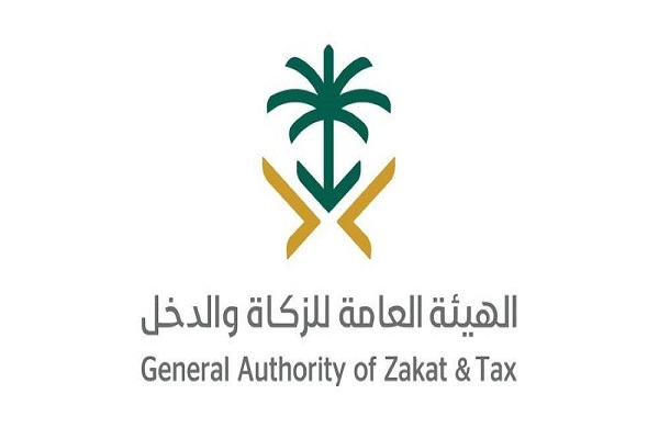 الزكاة والدخل تحدد أوقات عمل فروعها خلال رمضان