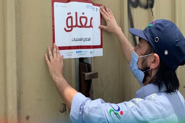 الغذاء والدواء ترصد 1155 مخالفة وتغلق 124 منشأة في شهر