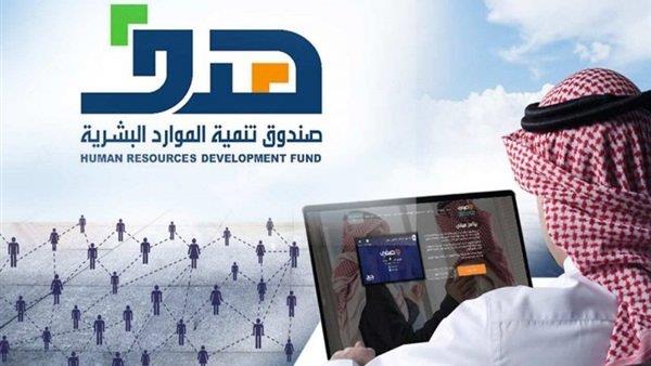 “هدف” يودع 181 مليوناً لمنشآت القطاع الخاص المستوفية لشروط “دعم التوظيف” لشهر أبريل