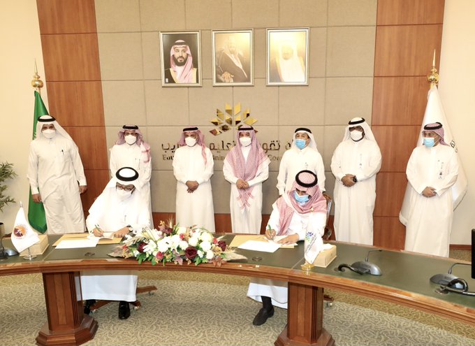هيئة تقويم التعليم توقع اتفاقية الاعتماد المدرسي مع الهيئة الملكية بالجبيل