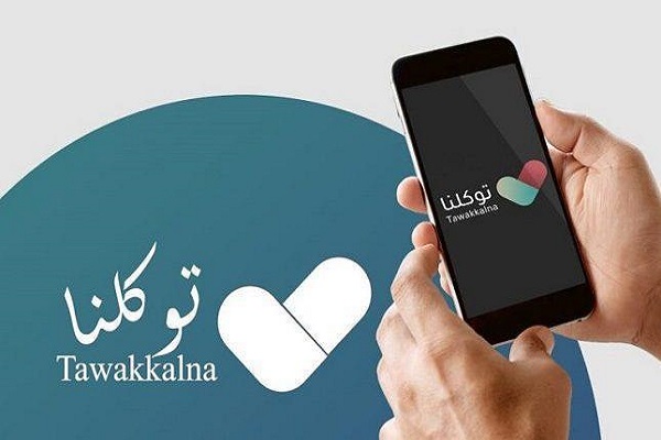 “توكلنا” يُطلق خدمة التسجيل للتبرّع بالأعضاء