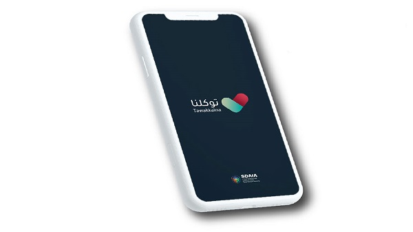 خطوات التسجيل في «توكلنا» لمتلقي لقاح كورونا بأمريكا أو كندا