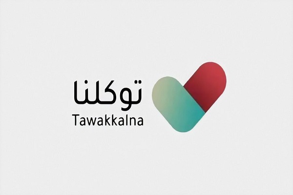 توضيح من توكلنا بشأن المحصنين القادمين من خارج السعودية