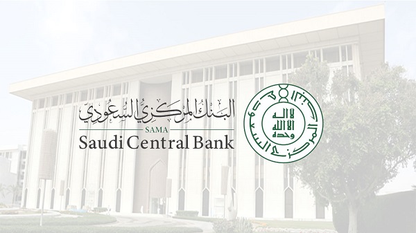 “البنك المركزي” يعلن تحديث وثائق تأمين القادمين من الخارج من غير السعوديين