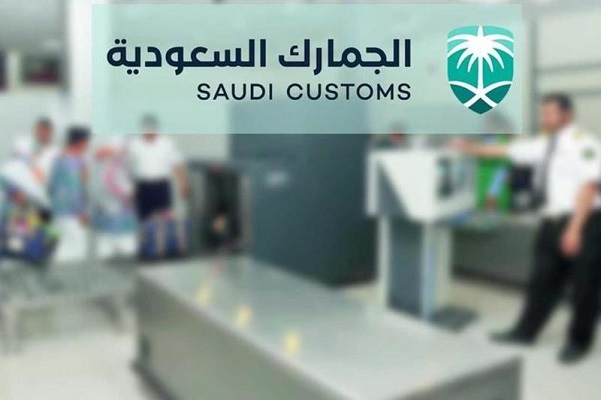 “الجمارك” توضح عقوبة الامتناع عن تقديم إقرار المقتنيات أو التلاعب فيه